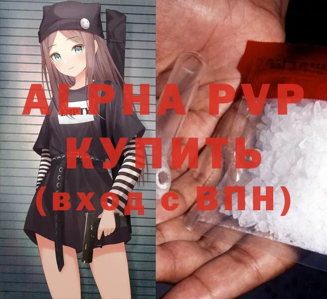 где продают наркотики  Касли  A PVP крисы CK 