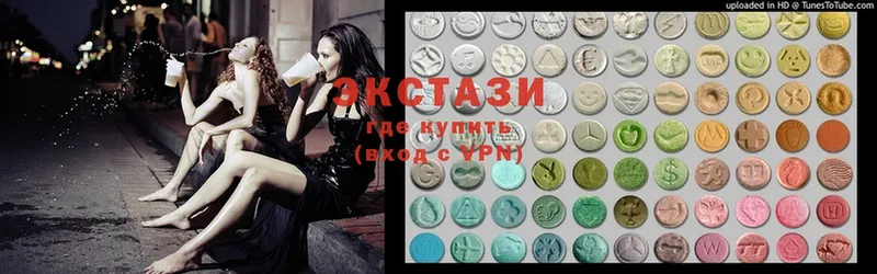 Ecstasy 300 mg  Касли 