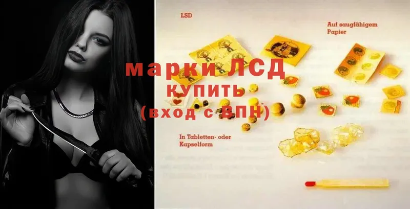 LSD-25 экстази ecstasy  Касли 